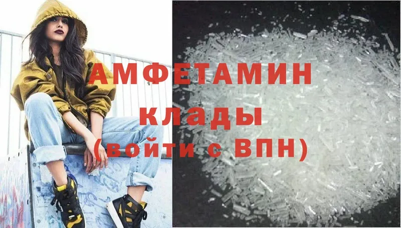 Магазины продажи наркотиков Емва Альфа ПВП  omg ссылка  Гашиш  Конопля  Cocaine  Меф мяу мяу 