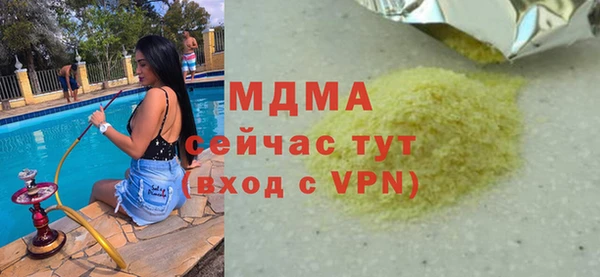 mix Белоозёрский